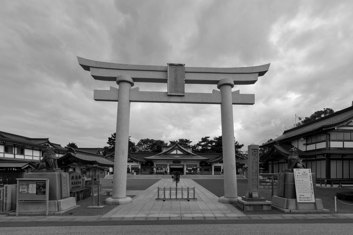Hiroshima Castle Entrance